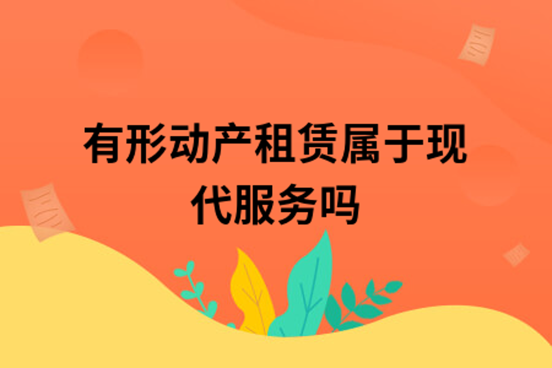 无忧集团